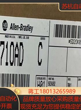 11771-OAD 全新原装正品