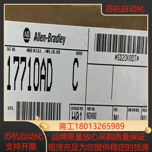 11771-OAD 全新原装正品
