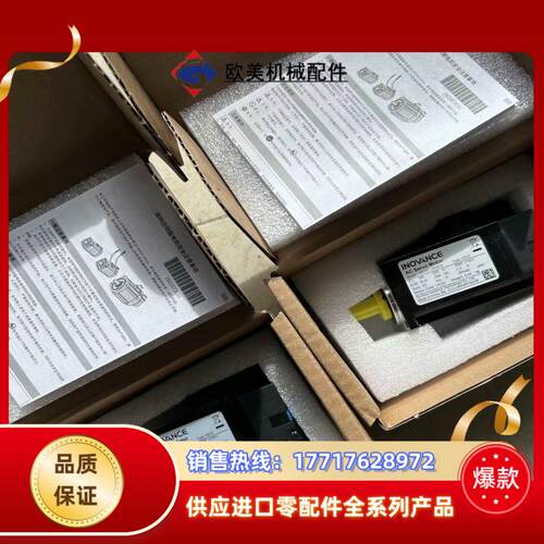 全新 汇川伺服电机100w MS1H1-10B30CB-A3议价
