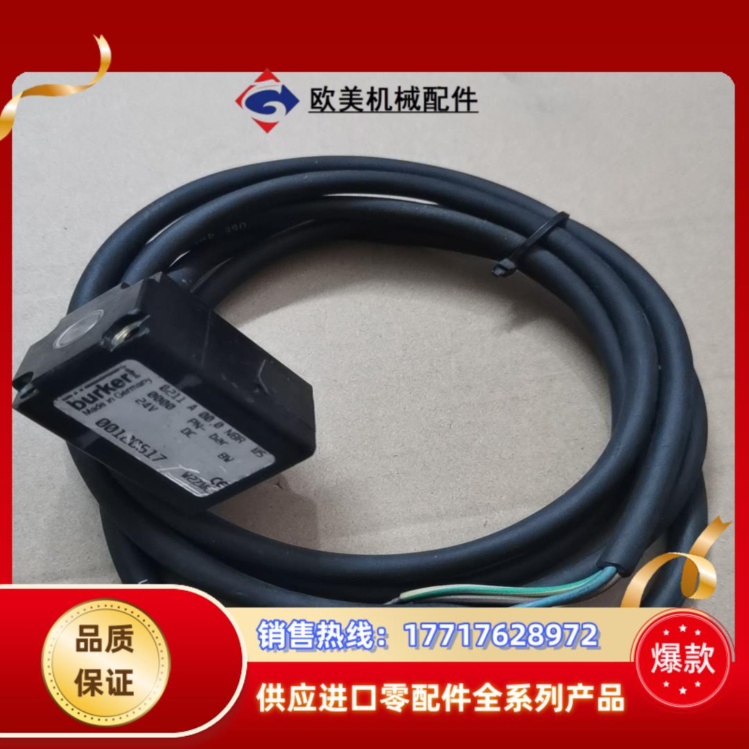 burkert宝德电磁阀0211 A 00.0 NBR MS议价