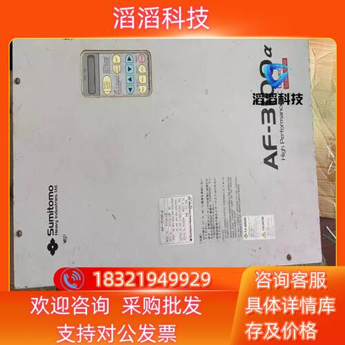 现货AF3104-037 AF-3100a SUMITOMO住友