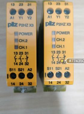 pilz皮尔兹P2HZ X3  774350 安全继电器，原