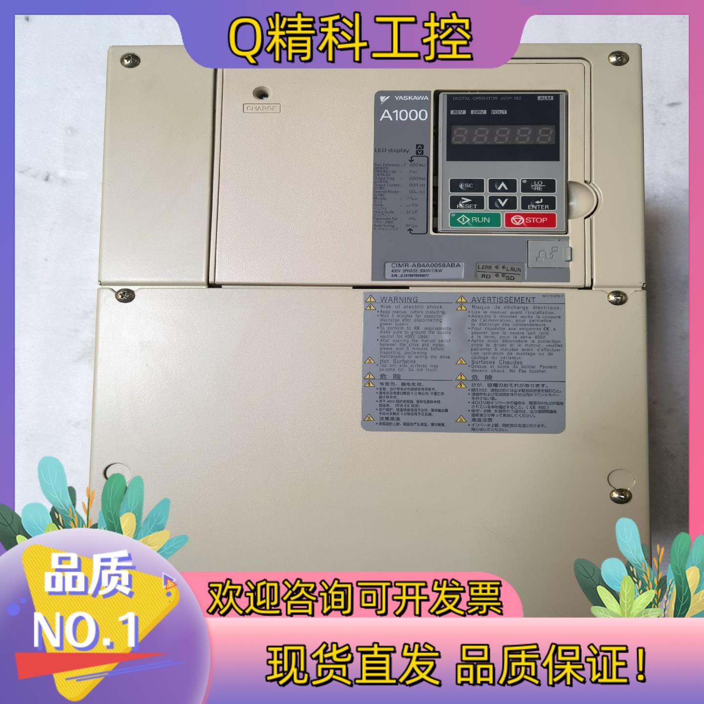 现货原装安川变频器A1000 CIMR-AB4A0058AB