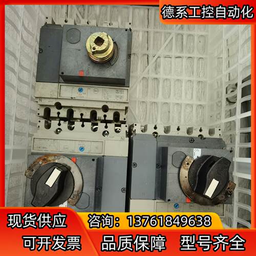 旋转断路器NS100-160-250 N/H/NA
