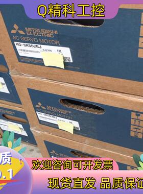 现货HG-SR502BJ伺服电机 功率5KWHG-SR5