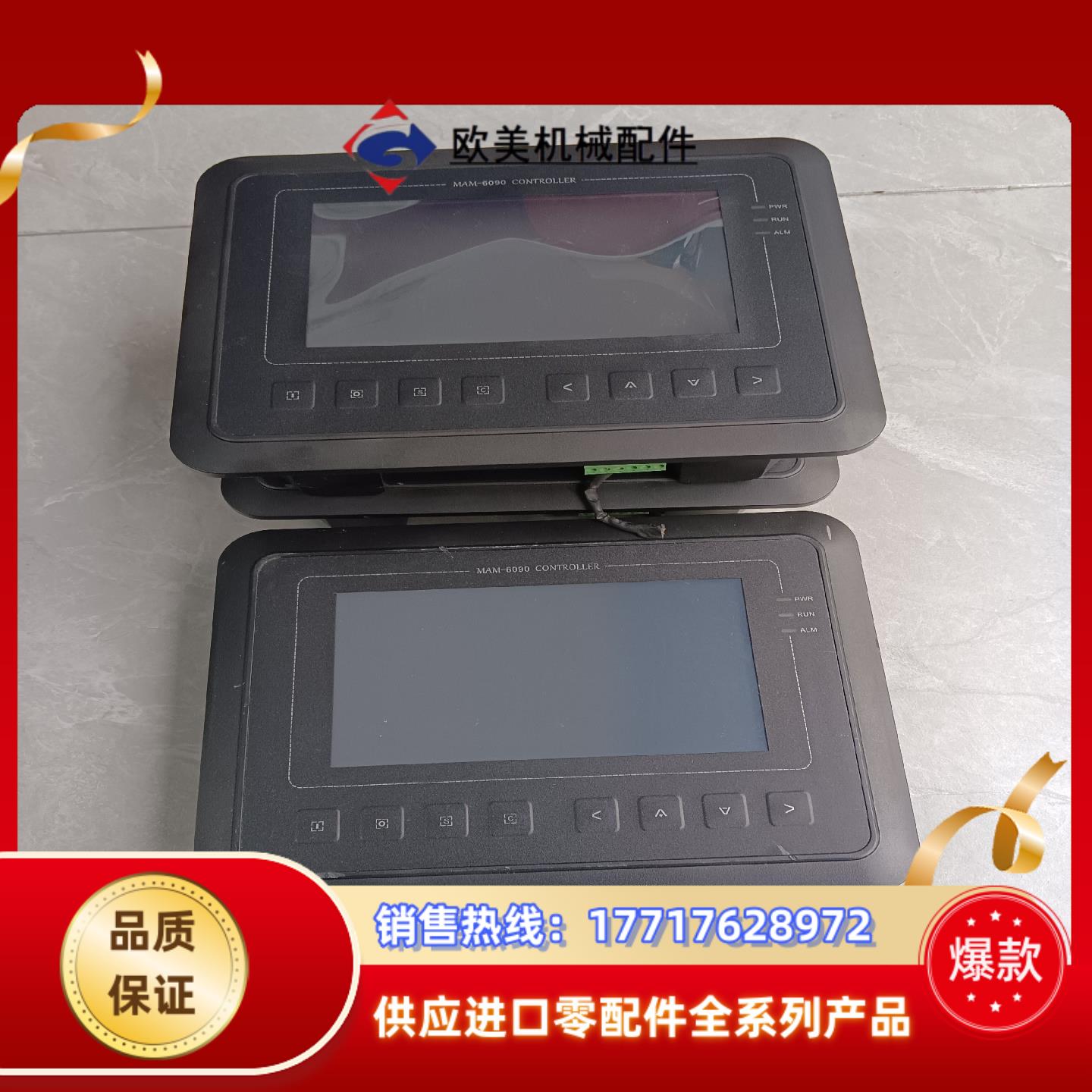 普乐特MAM-6090（B）（T）（Ⅴ）（200）功议价