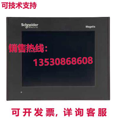 原装供应 XBTGT2330 TFT 彩色触摸屏 5.7