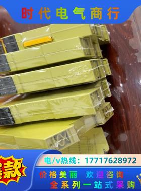 PILZ 750107全新原装…议价