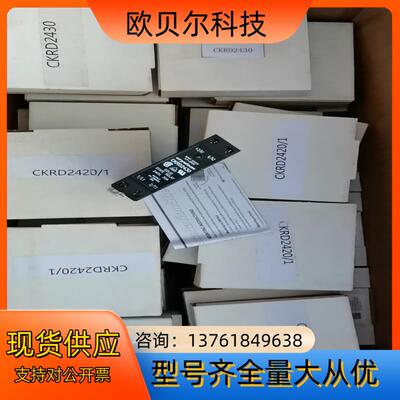 CKRD2420/1 CKRD2430 CMRD2445/1