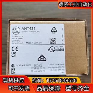 传感器 全新原装 ANT431 IFM易福门 正品