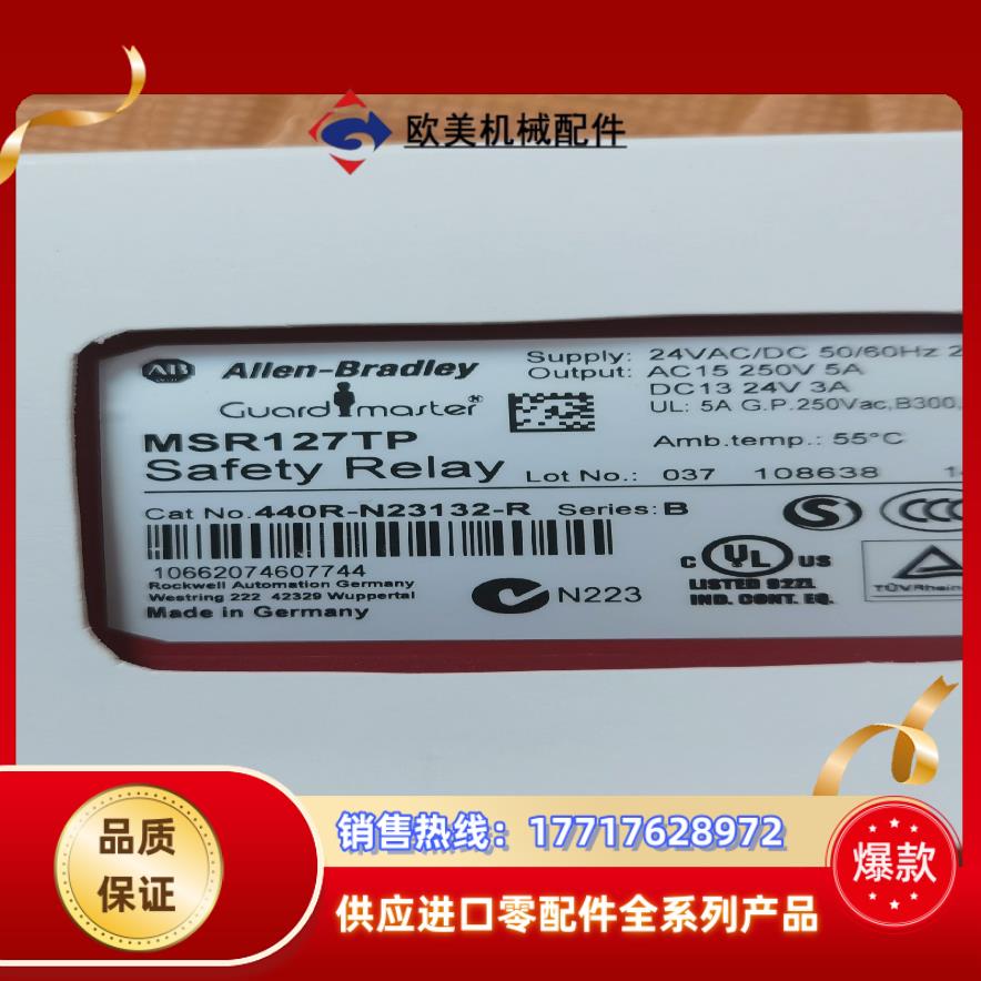 MSR127TP   440R-N23132-R议价