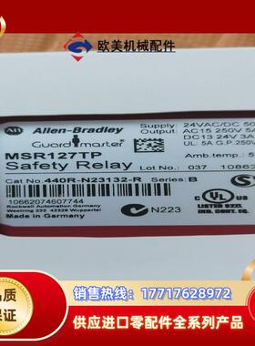 MSR127TP   440R-N23132-R议价