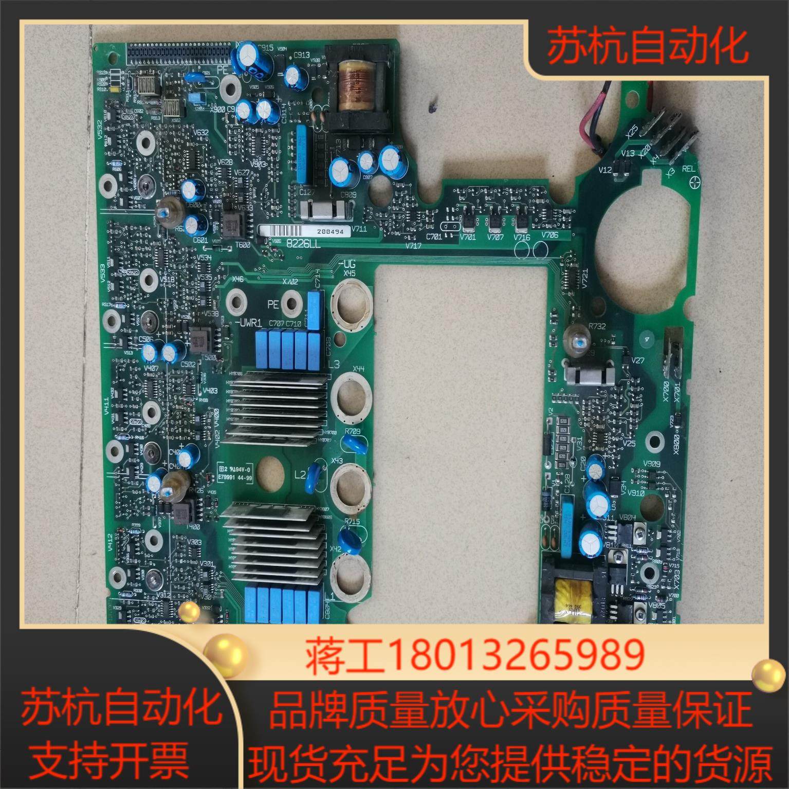 伦茨驱动板8226Lp8227Lp9332变频器成色新
