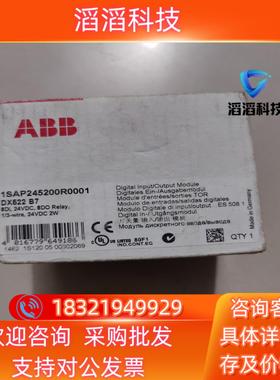 现货ABB 全新原装 DX522
