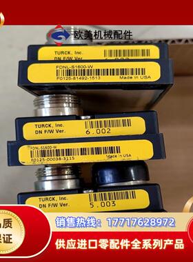Turck图尔克FDNL-S1600-W  F01253议价