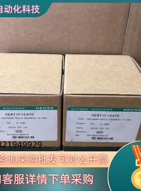 现货海德IHC3808-001G-2500BZ1-5-24CHD