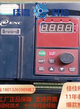 易能变频器EDS1000-4T0037G/0055P，380