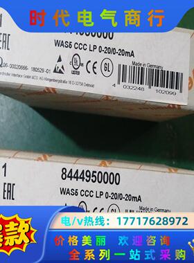 8444950000  WAS5 CCC LP 0-20/0