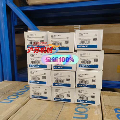 全新原装正品计数器 H7CX-A-N 10个 单