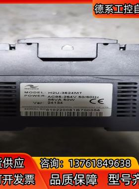 汇川PLC H2U-3624MT，原装，。