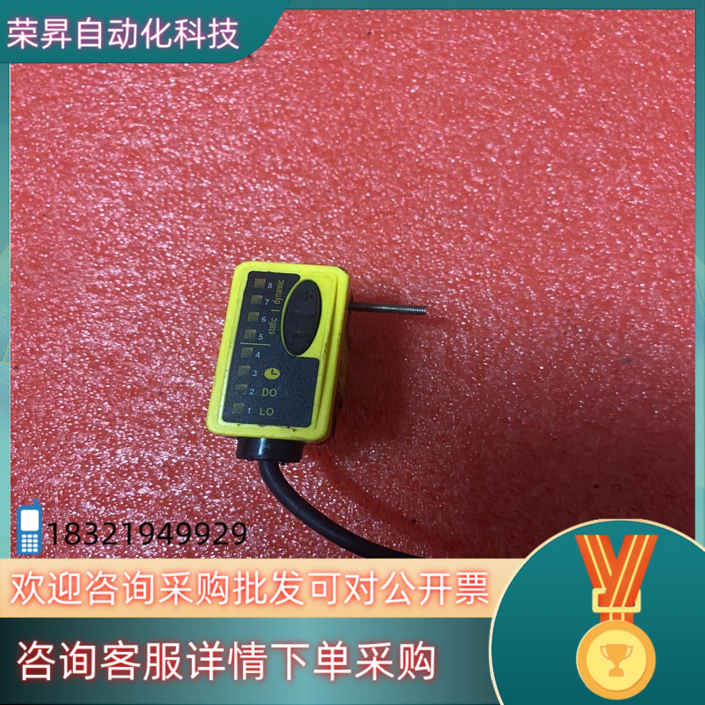 现货邦纳激光传感器QS30LDL（L15）