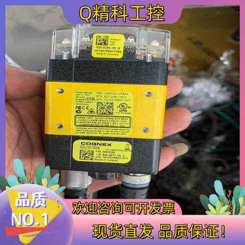 现货康耐视DM302X
