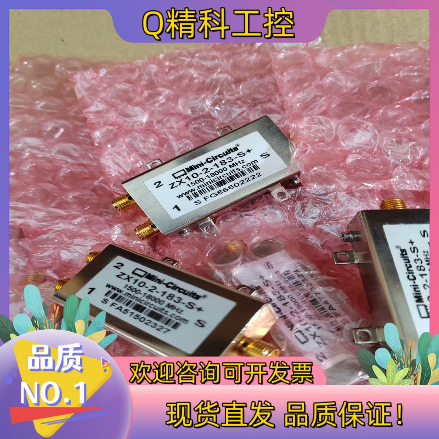 现货MINI-CIRCUITS高频功分器合路器18GHz ZX1