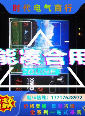 威纶触摸屏 MT6070TV 1WV，，成色，议价
