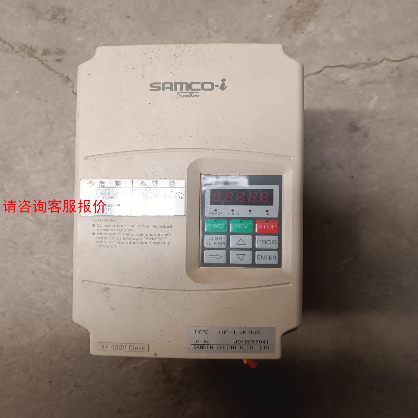 【环球】原装拆机三肯 IHF-4.0K