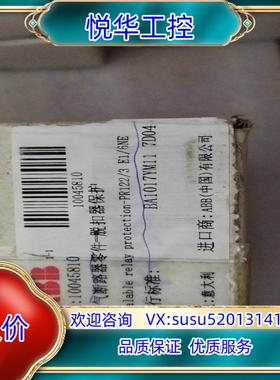 正品ABB脱扣器保护Sealable relay prote议价