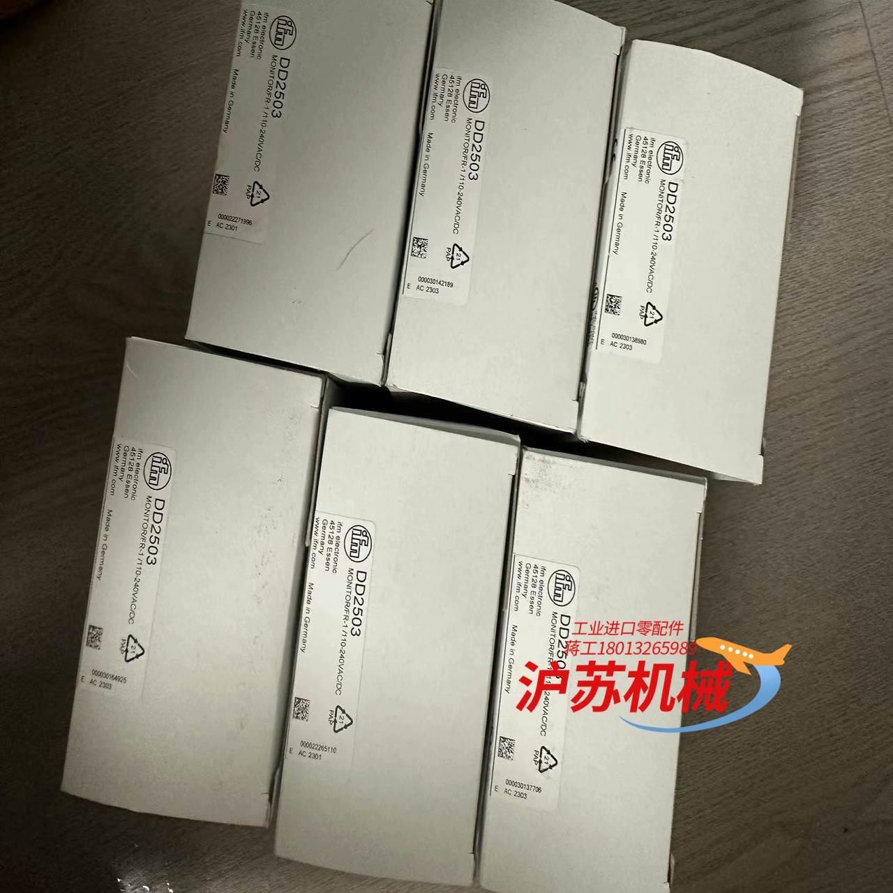易福门IFM模块，全新原装正品DD2503 需要私聊，到