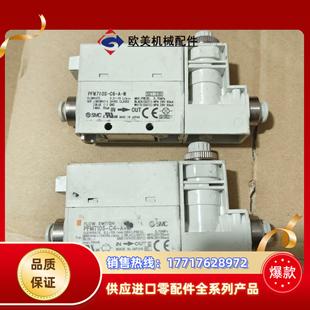 M议价 SMC PFM710S
