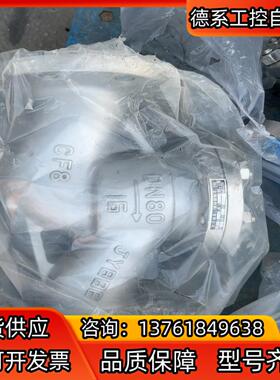 上海铸创阀门304不锈钢闸阀J41H DN80