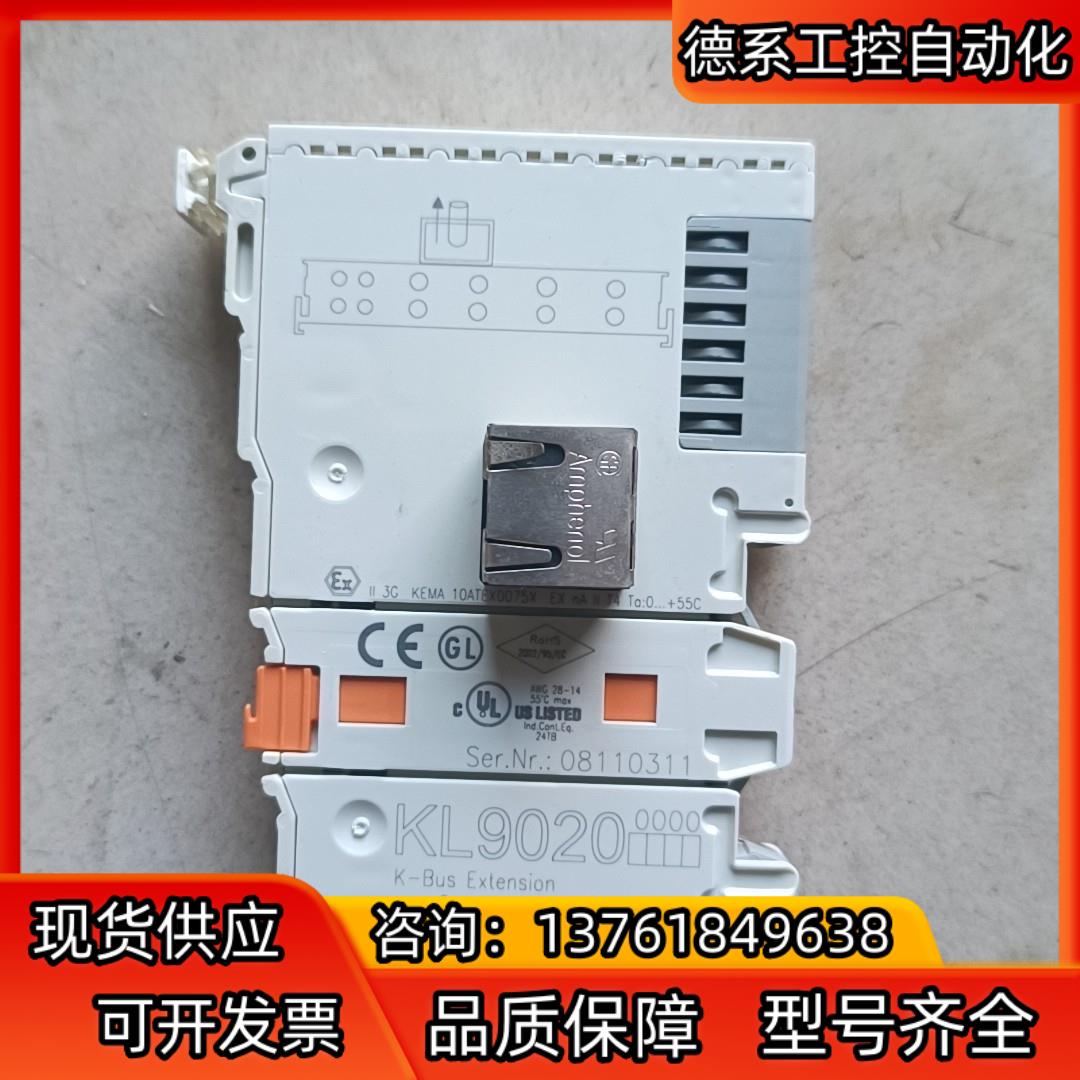现货促销原装BECKHOFF倍福KL9020成色非常漂亮