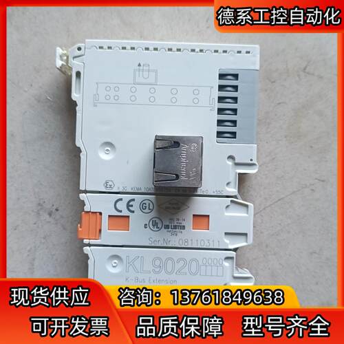 现货促销原装BECKHOFF倍福KL9020成色非常漂亮