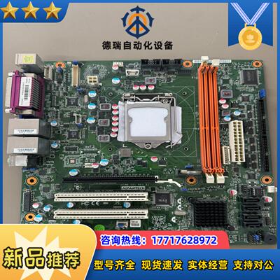 研华AIMB-501 REVA1工控机主板议价
