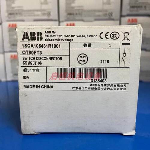 ABB面板安装隔离开关 OT80FT3，3P，80A议价