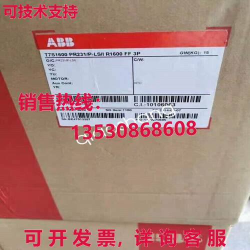 原装供应T7S1600PR231/P-LS/I R1600 FF 3P  断路器