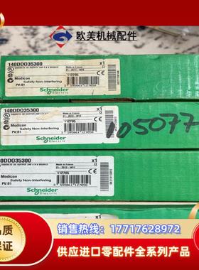 140DDO35300。全新原装正品，机，的议价