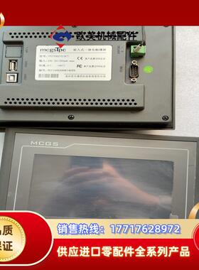 昆仑通TPC7062TD(KT)，售出不退不议价