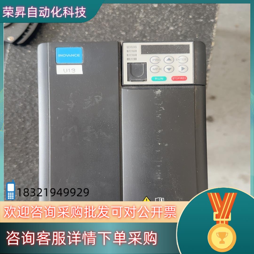 现货#变频器三相380v汇川变频器MD310T3.7B-700,