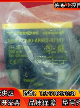 全新原装正品图尔克传感器Bi50U-CK40-AP6X2-H