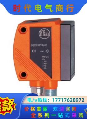 O2D220、O2D222  物体识别传感器议价