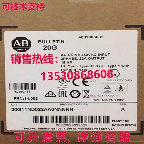 原装供应20G11ND022AA0NNN  PowerFlex 700 交流电 驱动器