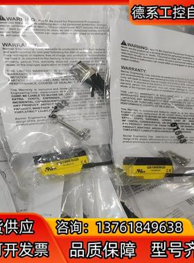 邦纳光电开关 QS186EBQ5 全新原装正品29个单1