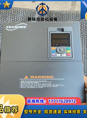 源信重载11kw380v变频器成色如图功能完好议价