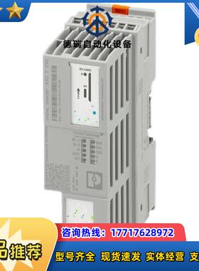 菲尼克斯全新一代PLC next AXC F 2152订货号议价