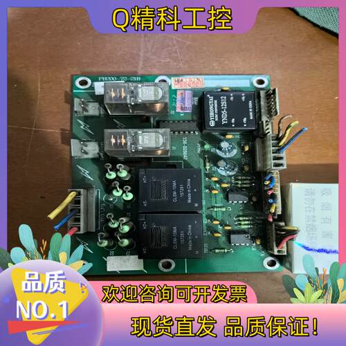 现货大族激光电源板PB200-72-21B 有数套