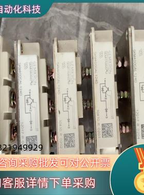 现货SKM400GAL124D原装全新放仓库时间长了有的有点印子