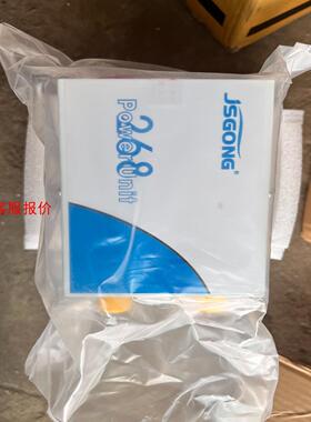 JSGONG268全新高压发生器，Powerunit,Jsg
